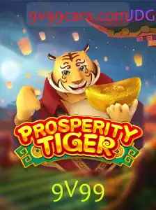 Descubra o Mundo de ProsperityTiger: Um Guia Compreensivo para Iniciantes